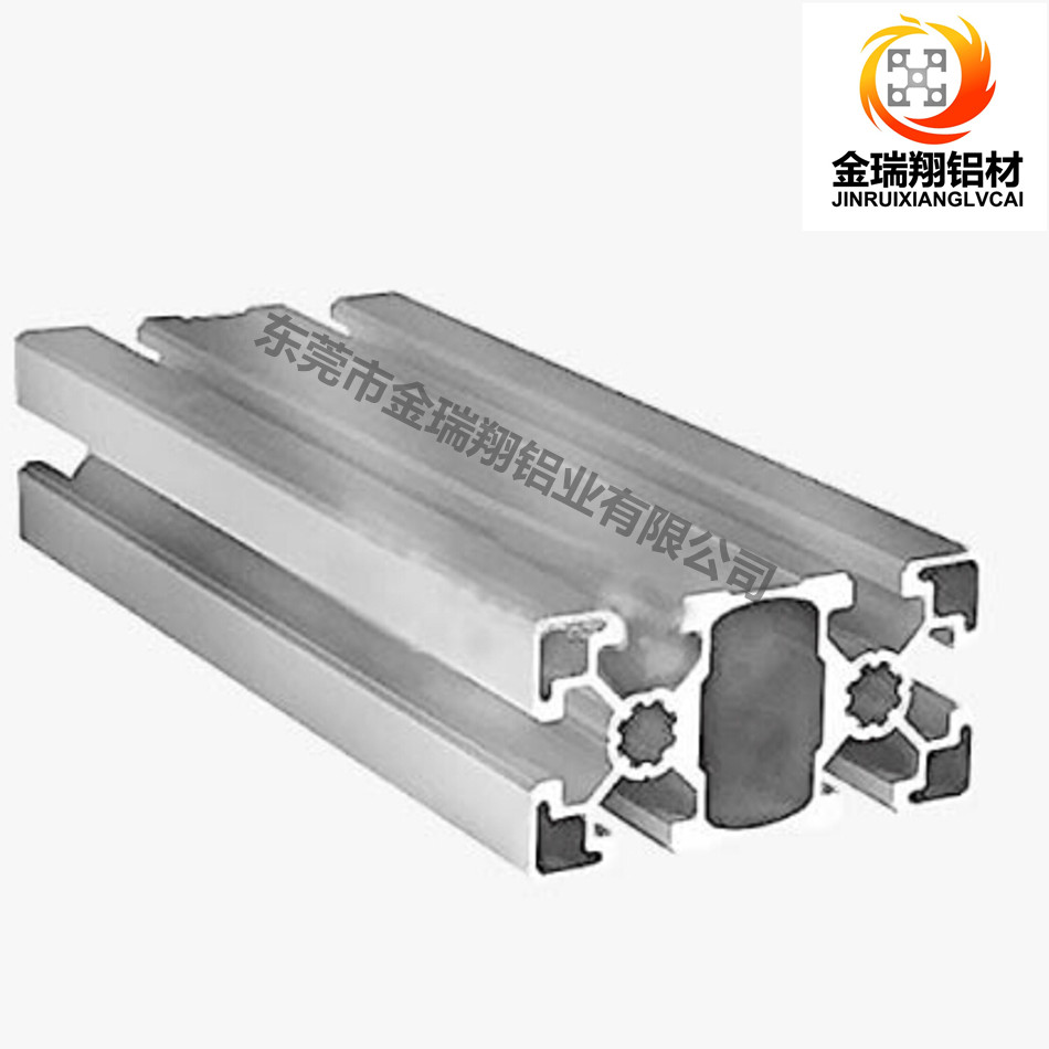 欧标4590工业铝型材 欧标4590工业铝型材