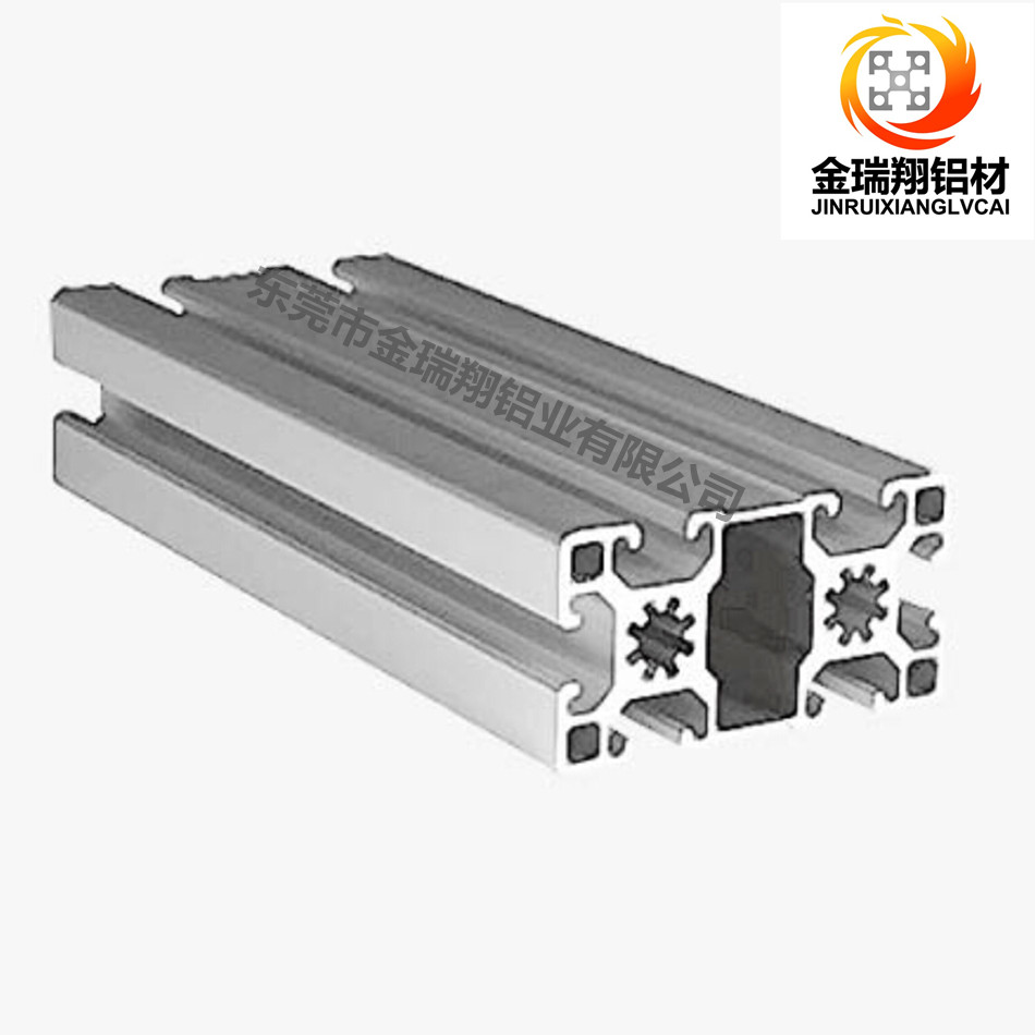 欧标4590工业铝型材 欧标4590工业铝型材